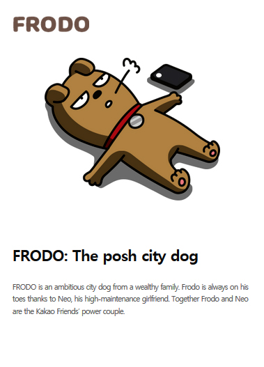 Kakao Friends Frodo