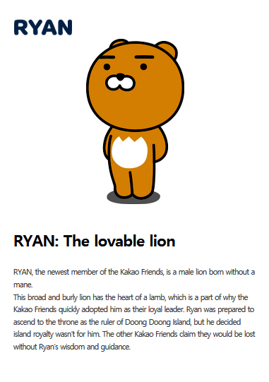 Kakao Friends Ryan