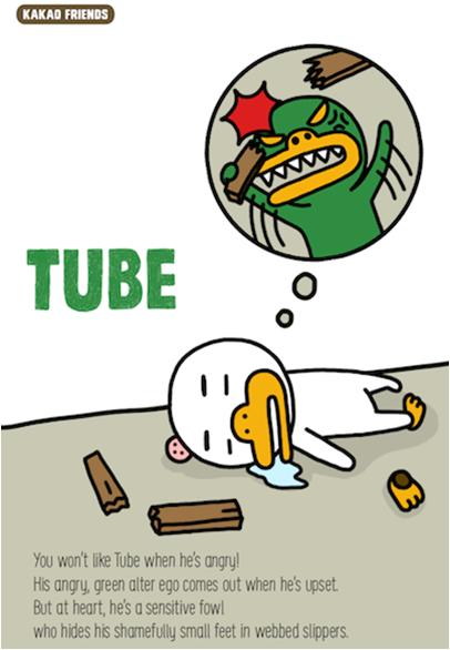 Kakao Friends Tube